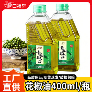 ���������������Ĵ��齷�ٽ��໨���͛�����{ζ�{�������C400ml