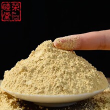 生姜粉批发大货供应姜粉干姜粉老姜粉产地货源各种规格云南干姜粉