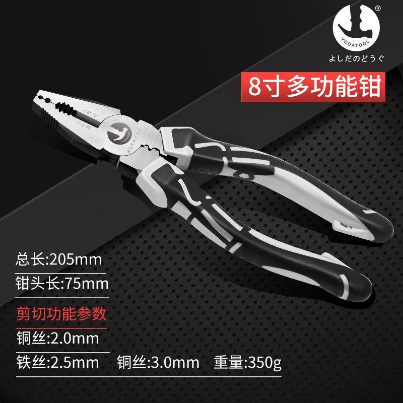 日本製省力ワイヤーカッター輸入工業用小型ラジオペンチ万能家庭用セット3点セット|undefined