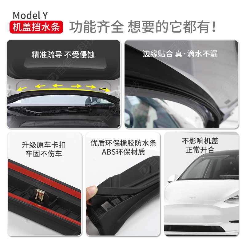 Tesla Tesla Modely3 곤충 그물 중간 그물 물 장벽 공기 입구 그물 커버 Ya 수정 된 액세서리에 적합