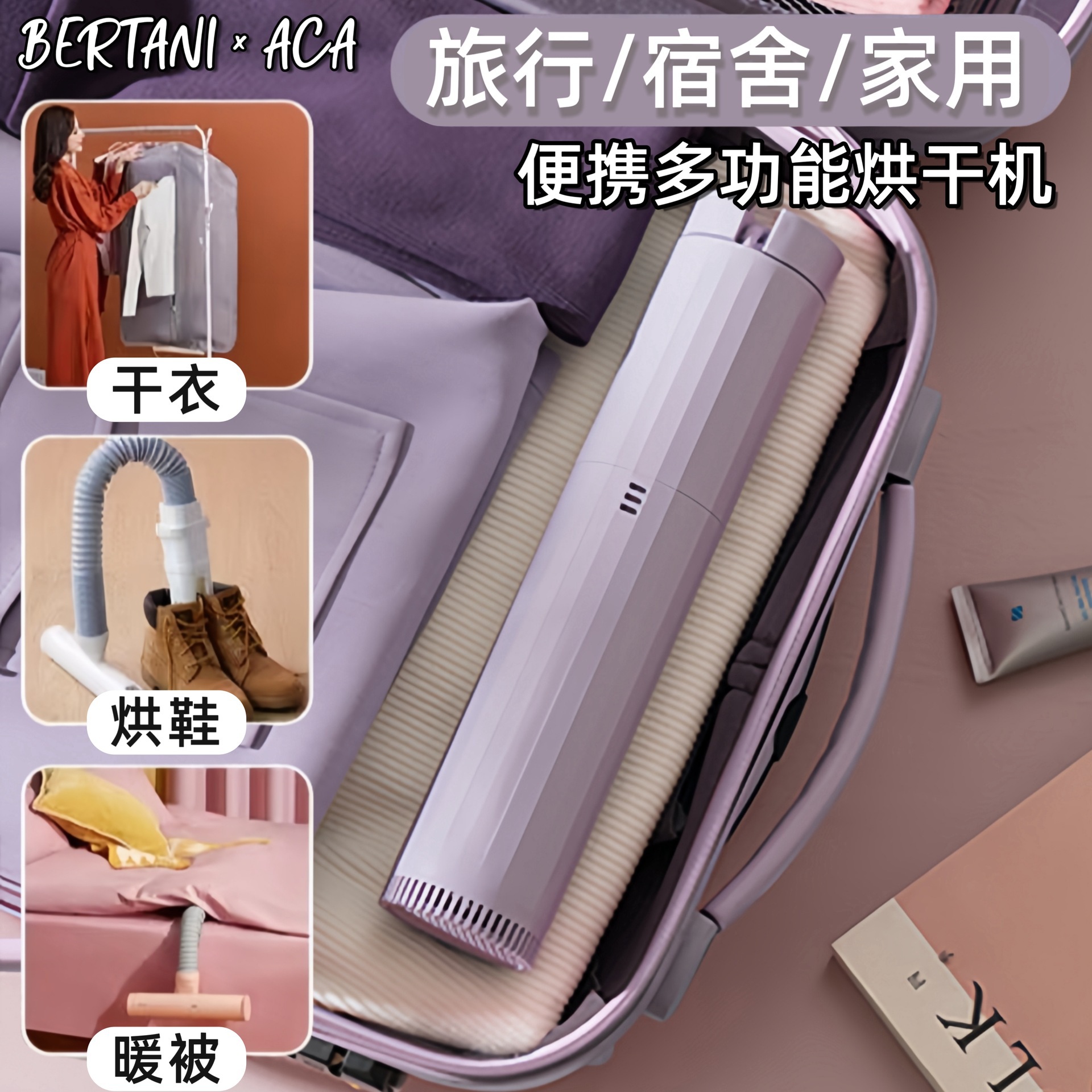Travel Portable Dryer, Household Washing Machine, Small Dormitory Travel Clothes Mini Folding New Dryer