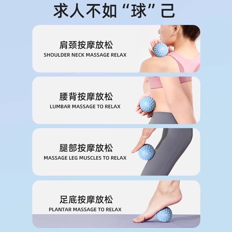 李宁筋膜球足底按摩球健身瑜伽肩颈膜球肌肉放松经络球脚底腰背部|undefined