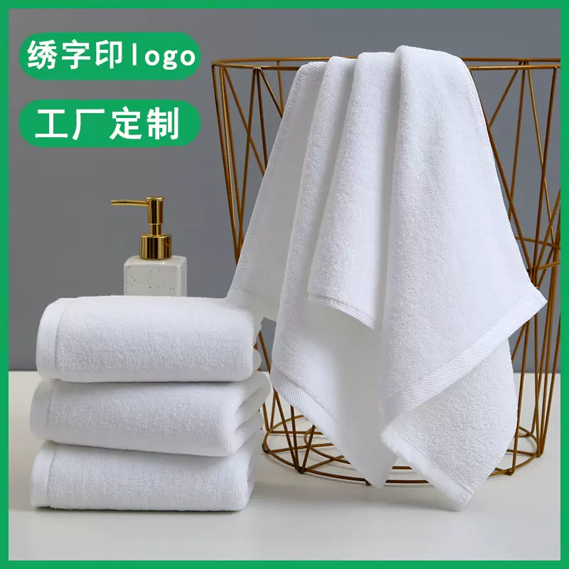 纯棉酒店白毛巾全棉批发宾馆大浴巾刺绣logo美容温泉洗浴毛巾定制