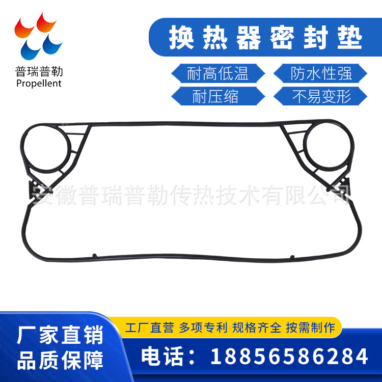 供应TRANTER传特 GC26 板式换热器板片