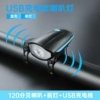 Blue megaphone charging