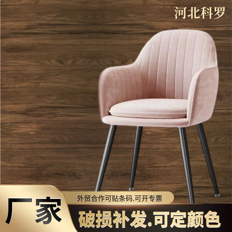 Makeup Chair Trendy Ins Cute Bedroom Vanity Stool Home Backrest Desk Chair Light Luxury Manicure Chair Makeup Chair Trendy Ins Cute Bedroom Vanity Stool Home Backrest Desk Chair Light Luxury Manicure Chair