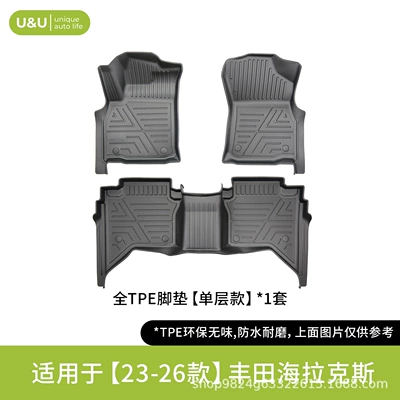 Modelə uyğun ayaqaltı, to Fit All Toyota Models - black-suitable-for-23-26-toyota-hilux-blister-single-layer-floor-mats