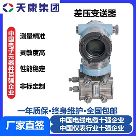 压力表;其他仪器仪表;流量计