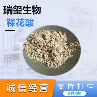 ������40%98%ʯ��Ƥ/�屶����ȡ�� ���yƷԭ����ԃ�ͷ�