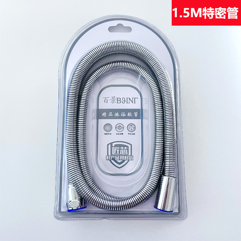 メーカー卸売シャワーセットシャワーセットブーストシャワーヘッドセットシャワーブリスターハンドヘルドシャワーホース|undefined