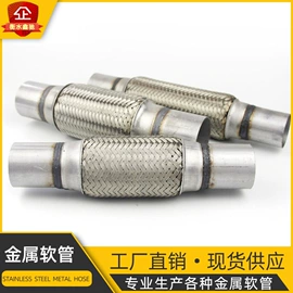 管道及配件;编织胶管;接头