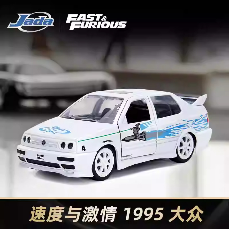 Jada Genuine 1:32 Fast and Furious 1995 Volkswagen Jetta Modified Jetta Alloy Car Model