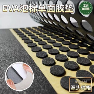 �A��eva���ކ��汳�z�|Ƭ ��ɫ��ճ�_�|��ײ��������ģ�мӹ��_��