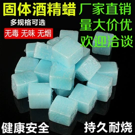 金属罐;一次性餐盒;固态酒精