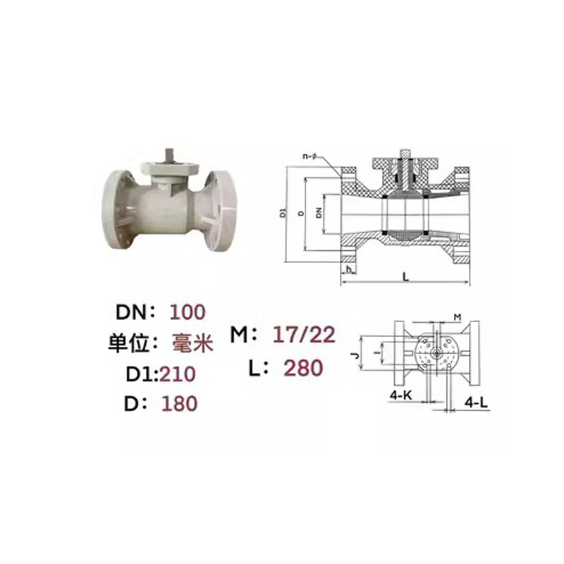 PPH��ƽ̨������PP-Hһ����ע�ܳ��ͣ���ֱ��װ�����綯��