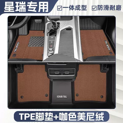Ayaqaltılar (Kovriklər) – Seat Kunlun Version - three-dimensional-high-side-protection-25-geely-xingrui-models-specially-equipped-charming-coffee-color-tpe-double-layer-foot-pads-high-end-meni-velvet-blanket-surface
