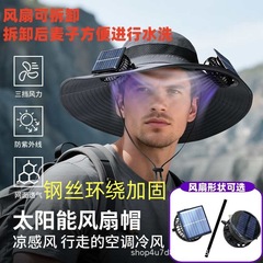 渔夫迷彩太阳能双风扇帽太阳能+usb续航加倍出游必备遮阳神器钓鱼