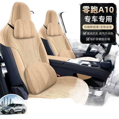 Modelə uyğun (Original) oturacaq örtükləri — seat pads