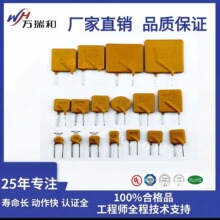 �������� 130V �Իָ�����˿ �����WH130ϵ�� 0.05A-3A ��������