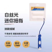 ˇ�g��ë���߽z�⼡�����z��ˢ���LͲС��ƤĴָ�T������LͲˢ