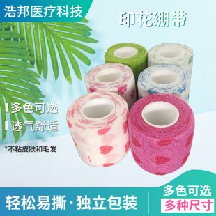 Factory direct non-woven printing pet love footprints self-adhesive elastic finger protection bandage a set of six random