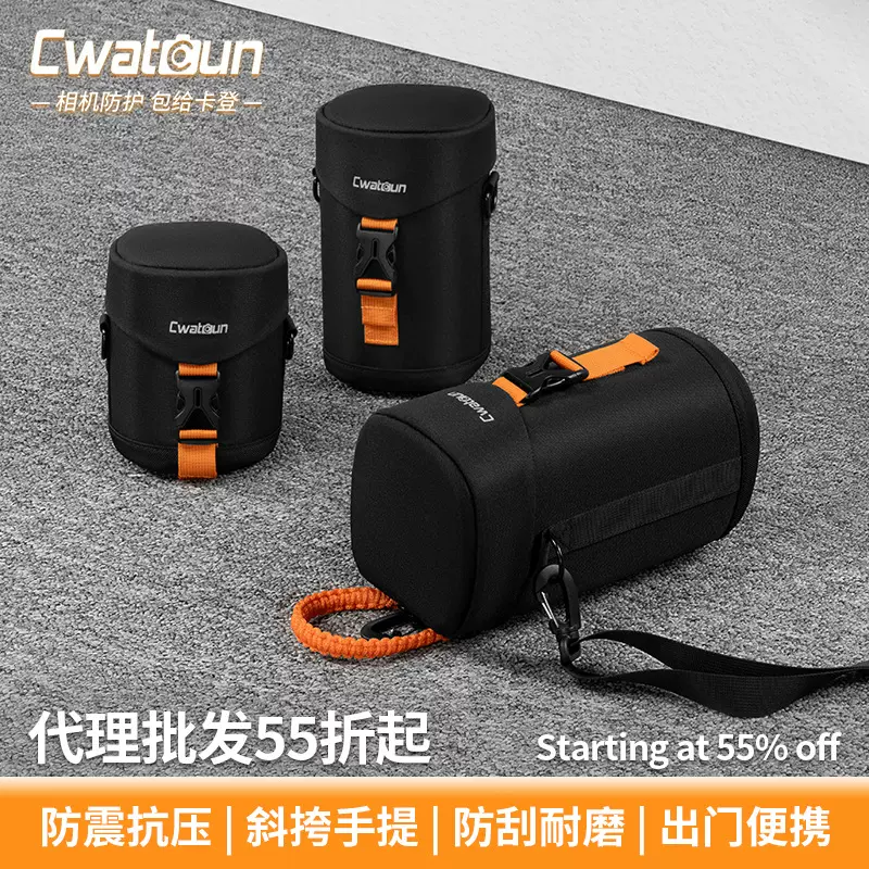 Cwatcun香港单反相机镜头筒 跨境可防震加厚数码镜头包翻盖镜头袋
