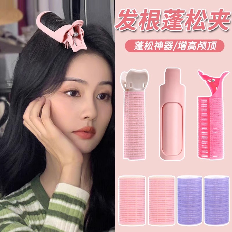 Rizador de pelo combinación raíz del pelo esponjoso cabeza horquilla artefacto de pelo alto Cráneo superior aire Bangs clip que forma el clip