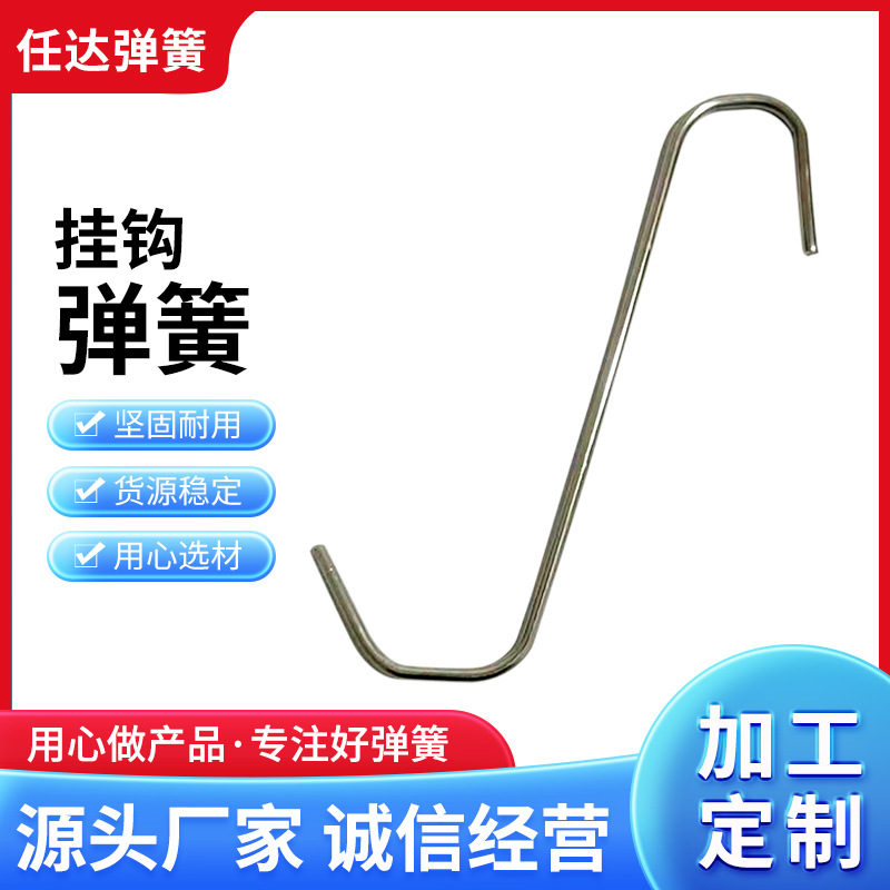 供应 肉钩腊肉钩不锈钢家用厨房腊肉香肠S型挂钩 烤鸭腊肠钩s勾