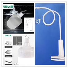 带弯管支架带线灯泡插电式照明灯充电灯泡带插头带开关线节能灯悬