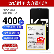 E修派适用OPPOR17电池Reno9/3/4/5Pro电池R9S/R15/R11耐用