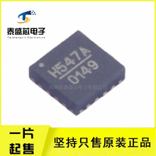 ȫ��ԭװ HMC547ALP3ETR ��Ƶ���� QFN-16