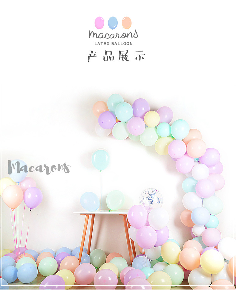 马卡龙详情页9-250000_13