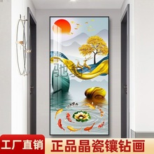 麓v入户玄关装饰画走廊过道墙壁画竖版现代简约北欧客厅晶瓷镶钻