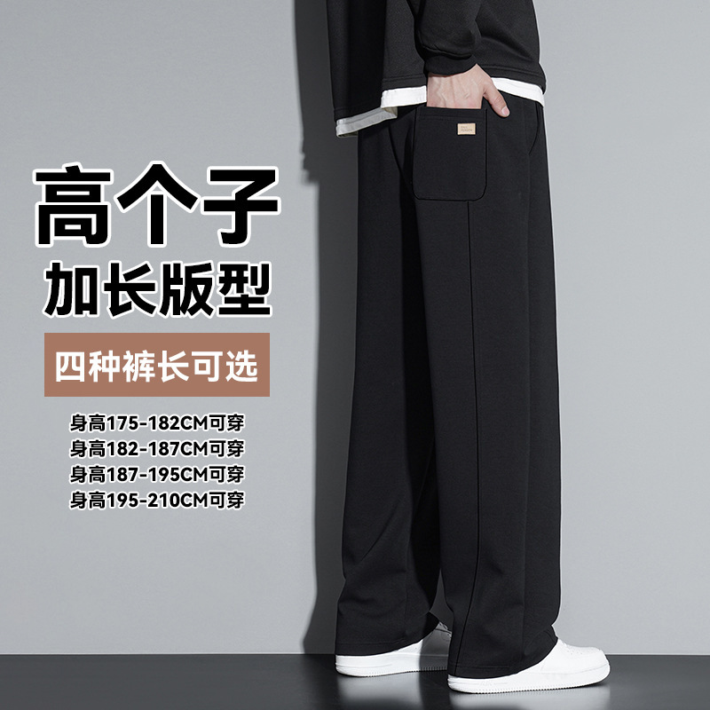 Extended Version of Casual Pants for Men in Autumn and Winter 190 Slim Tall Sports Teenagers and Students Extra Long Straight Sweatpants for Men Extended Version of Casual Pants for Men in Autumn and Winter 190 Slim Tall Sports Teenagers and Students Extra Long Straight Sweatpants for Men