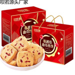 比比赞蔓越莓曲奇饼干400g网红解馋零食小吃休闲食品早点散装整箱