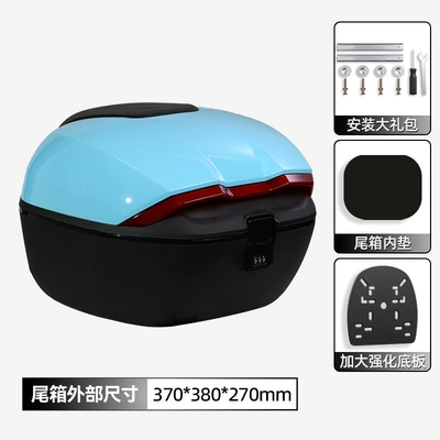 Suitable for Thickened Electric Bike | Electric car tail box - fresh-blue-factory-direct-sales-38-liter-password-box-large