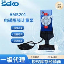 ����SEKO��ű�AMS201��Ÿ�Ĥ������PVDF��ͷ��Ĥ���͸�ʴ��ҩ��
