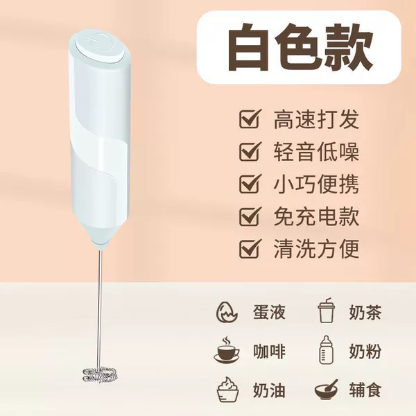 K type-white-battery type