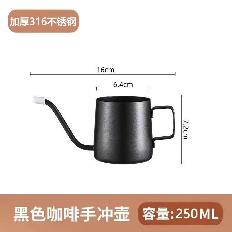 不锈钢手冲咖啡壶家用迷你烧水壶带盖挂耳长嘴咖啡器具套装新中式