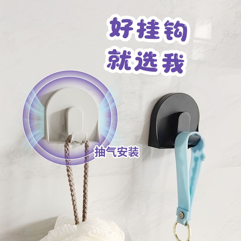 Household Strong Suction Cup Hook Hook Punch-Free Kitchen Load-Bearing Bathroom Hanging Door Bathroom Traceless Single Hook Storage