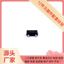 SGM809-TXN3L/TR SOT-23 CY8C6244LQI-S4D92 CY90F546GSPF CY8CTM