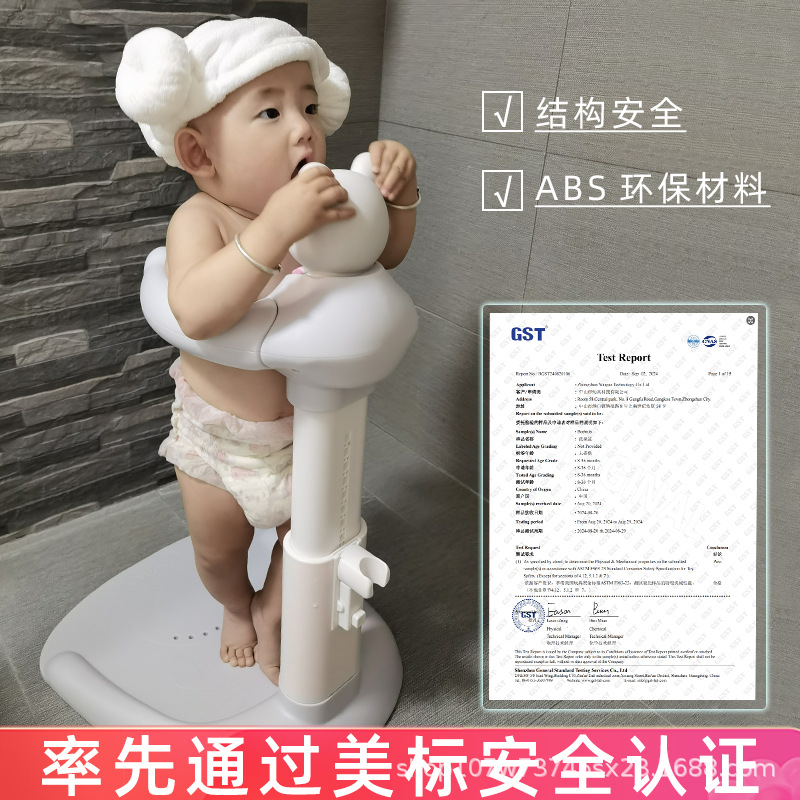 Artefacto de baño de pie para bebé, baño para bebé, ducha de trasero, antideslizante, reposabrazos verticales para niños