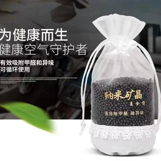 活性炭包除甲醛新房装修家用除味新车竹炭包吸甲醛去味清除剂碳包