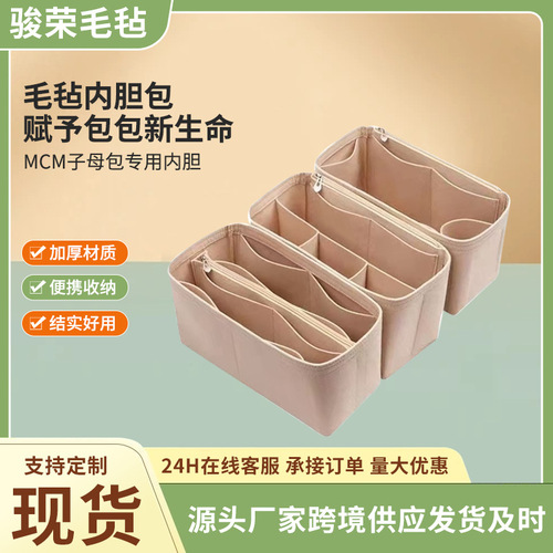 Inner bag for Cross-border Longxiang cosmetic storage and organization bag manufacturer, inner lining bag, long and short handle, large and small size mini inner bag