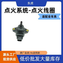K1A00-3705061A�������ͳ���Ȼ�������ȦK1A00-3705061A������