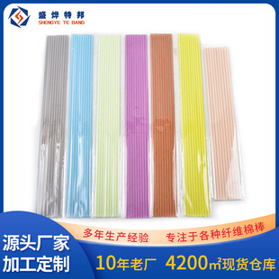 Source Factory Wholesale Direct Sales 3mm 4mm 5mm Colorful Perfume Stick Volatile Stick Fiber Stick Aromatherapy Stick