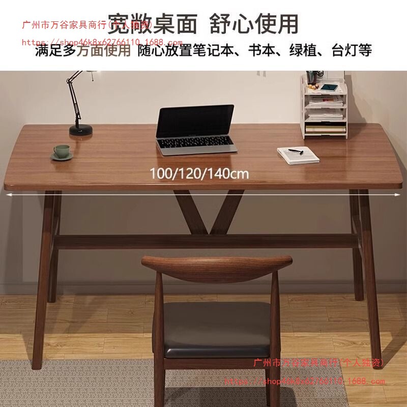Antique-Style Trendy Walnut Color New Chinese Home Calligraphy Desk Tea Table Study Desk Writing Desk Chair Set