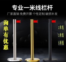 不锈钢安全隔离带伸缩带排队护栏围栏不锈钢银行一米线护栏杆警戒