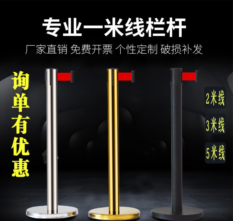 不锈钢安全隔离带伸缩带排队护栏围栏不锈钢银行一米线护栏杆警戒