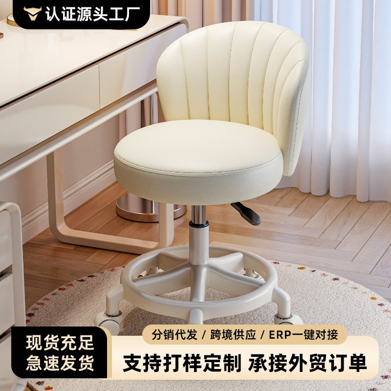 Swivel Chair with Adjustable Height and Rotatable Backrest, Office Chair, Student Dormitory Computer Chair, Vanity Stool with Backrest, Light Luxury